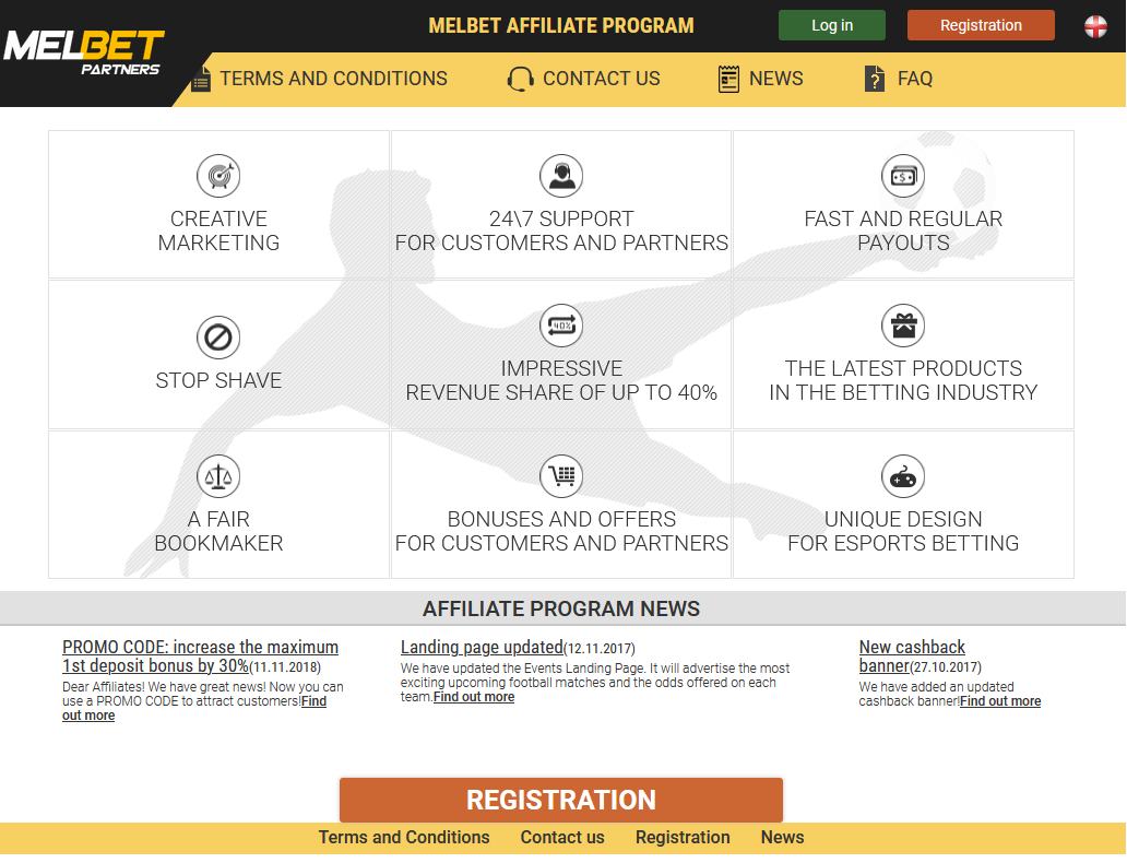 The destination page to sign up for the affiliate program